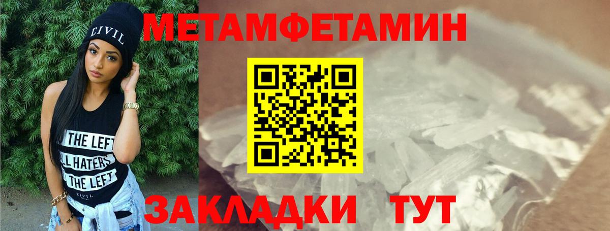 АМФ  Амфетамин Premium  Вход с VPN  darknet как зайти  Советск 
