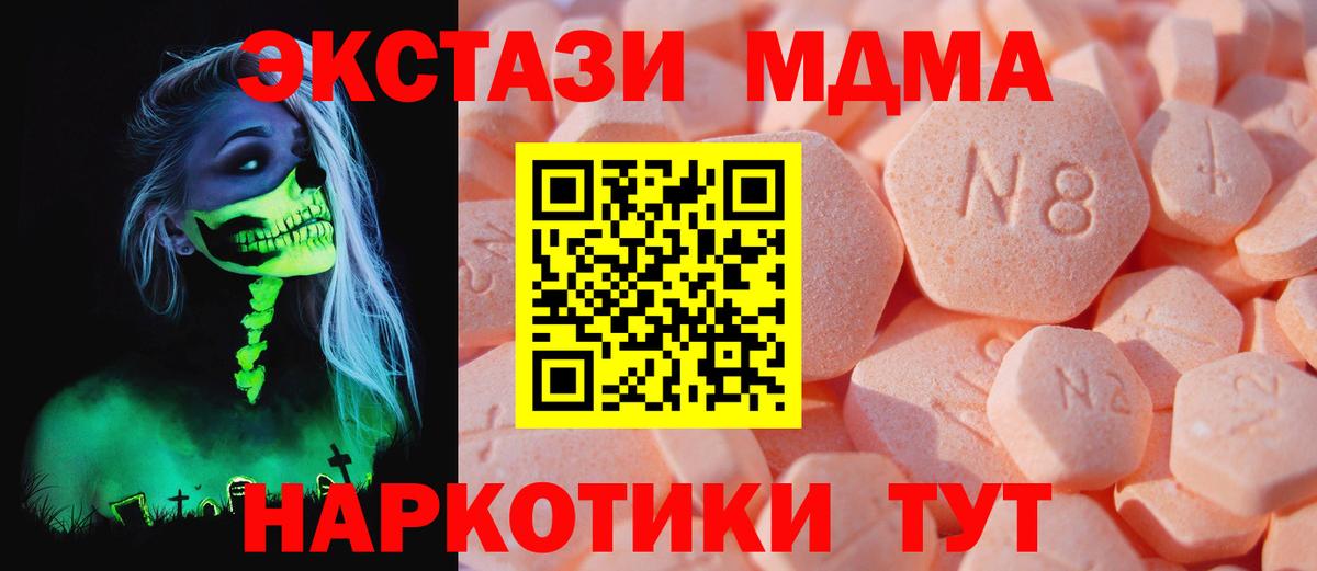 Ecstasy DUBAI Советск