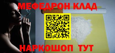 альфа пвп VHQ Камышлов