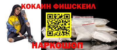 альфа пвп VHQ Камышлов