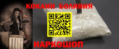 соль курить ск Кандалакша