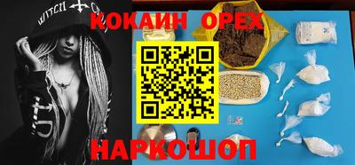 соль курить ск Кандалакша