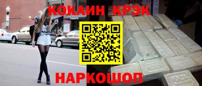 соль курить ск Кандалакша