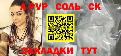 альфа пвп VHQ Камышлов