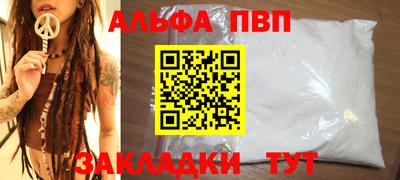 соль курить ск Кандалакша