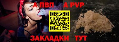 a pvp Канаш
