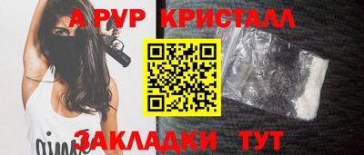альфа пвп VHQ Камышлов