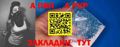 a pvp Канаш