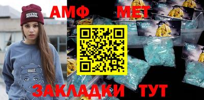 альфа пвп VHQ Камышлов