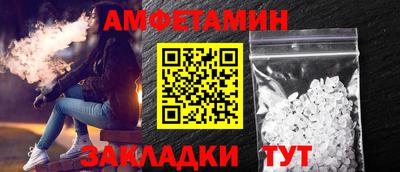 альфа пвп VHQ Камышлов