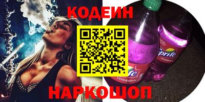 альфа пвп VHQ Камышлов