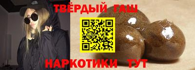 альфа пвп VHQ Камышлов