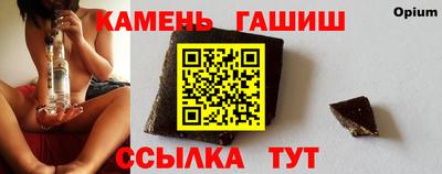 соль курить ск Кандалакша