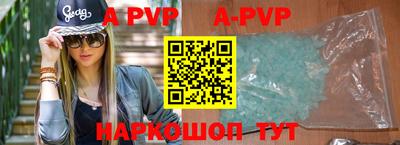альфа пвп VHQ Камышлов