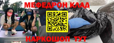 альфа пвп VHQ Камышлов