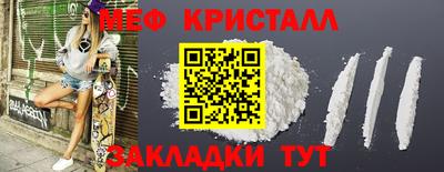 соль курить ск Кандалакша
