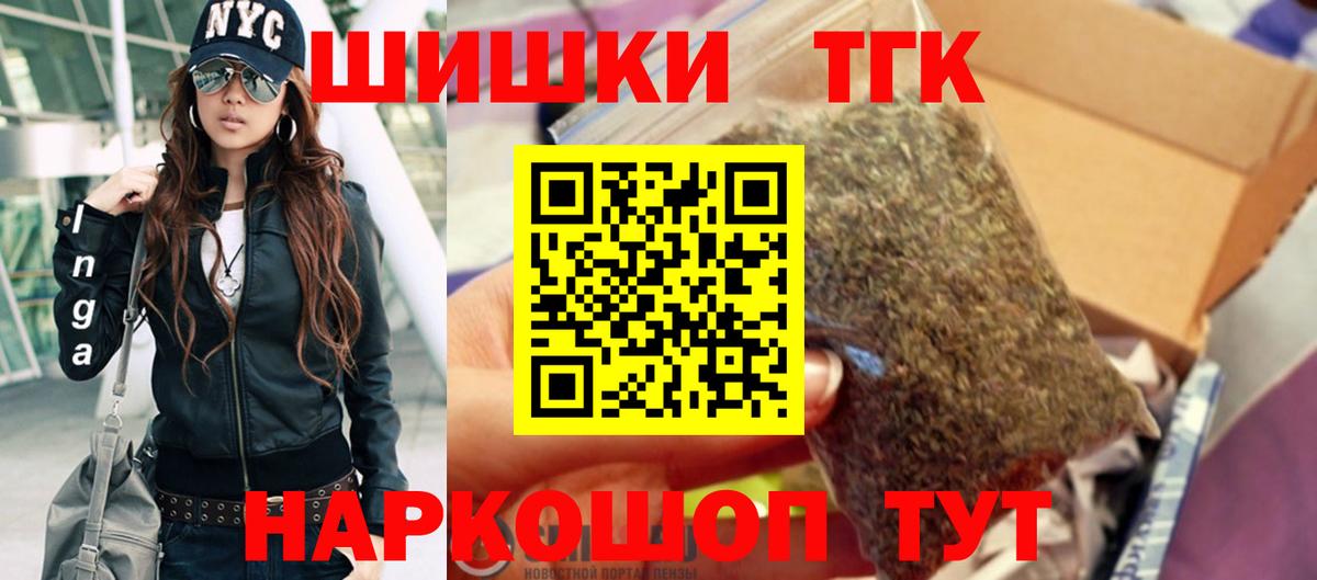 Бошки марихуана AK-47 Советск